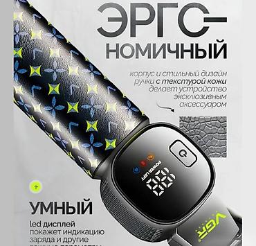 pro moser: Триммер Универсальный, Керамика, Подсветка экрана — 3