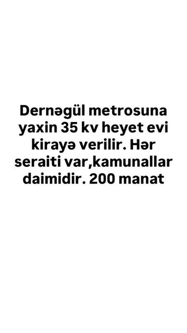 купить дачу в бузовнах: 35 м², 2 комнаты