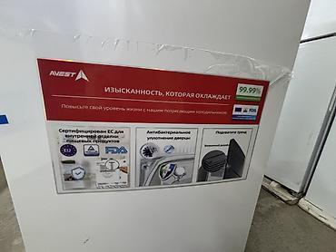 ps5 ош: Муздаткыч Avest, Жаңы, Эки эшиктүү, De frost (тамчы), 50 * 130 * 55 — 9