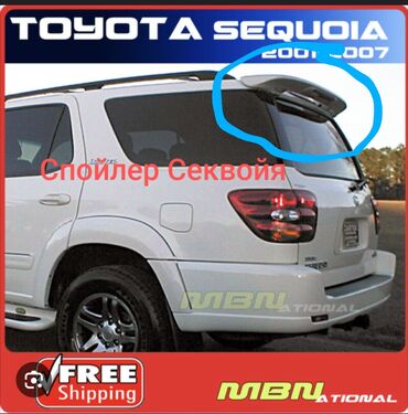 спойлер на прадо: Задний Toyota 2005 г., Б/у, Оригинал