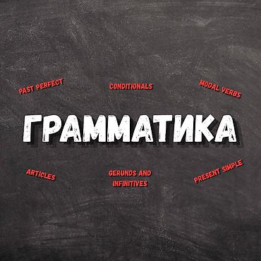пугов: Курсы английского языка, Онлайн, Бесплатное пробное занятие — 3