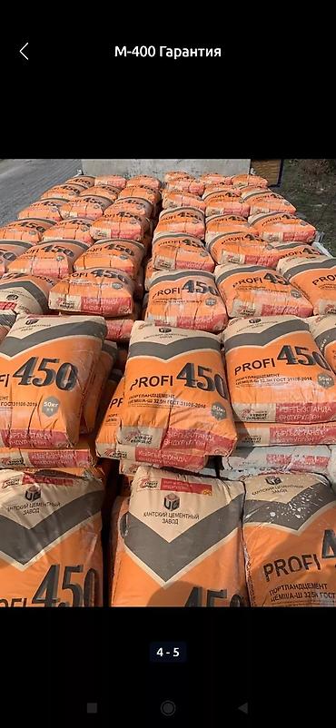 Цемент: Хайдельберг цемент, M-500, цвет - Серый, 50 кг/м³, Оптом — 9