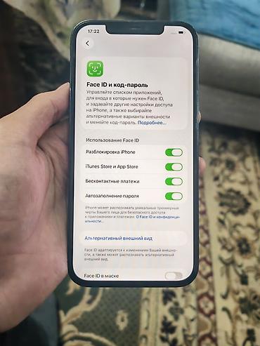 айфон 11 цена бишкек бу: IPhone 12 Pro Max, Колдонулган, 128 ГБ, Көк, Заряддоочу түзүлүш, 75 % — 2