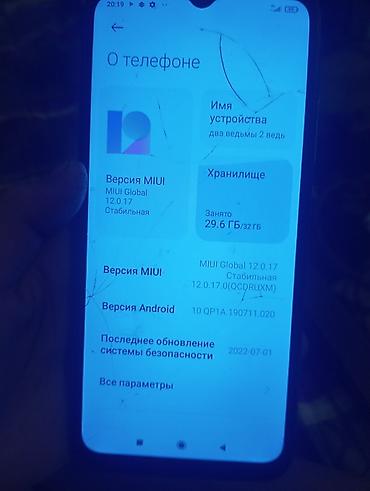 Мобильные телефоны: Смартфон Redmi (серия Xiaomi), бирюзовый цвет корпуса. разбит экран — 3