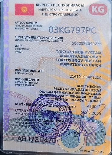 Прицепы и полуприцепы: Прицеп, Новый — 6