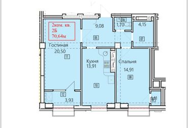 Продажа квартир: 2 комнаты, 70 м², Элитка, 14 этаж, ПСО (под самоотделку)