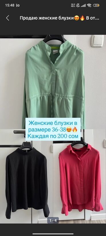 мусульманские часы наручные: Блузкалар