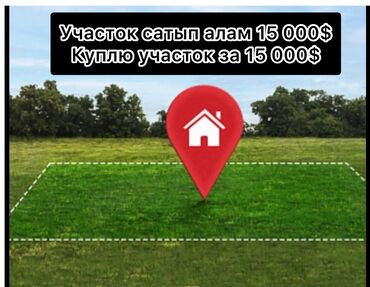 частный дом на длительный срок: 5 соток Газ, Электричество, Водопровод