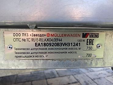 uni v: Легковой прицеп Viking (Мüllerwagen), одноосный, тентованный — 3