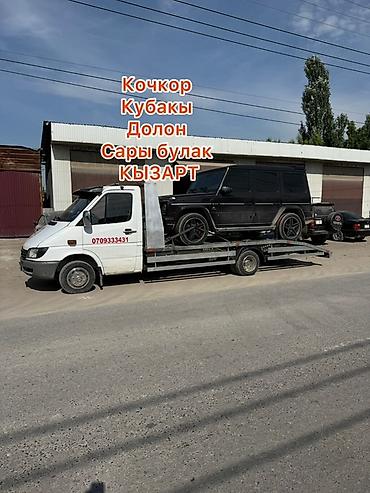 прокол дороги: С манипулятором, С лебедкой, С прямой платформой — 1