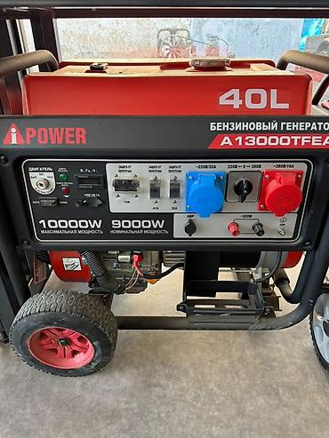 ибп 3000 вт: Бензиновый генератор iPower A13000TEA - Макс. мощность: 10 000 Вт - — 1