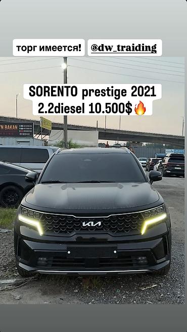 Kia Sorento: 2021 г., 2.2 л, Автомат, Дизель, Кроссовер lalafo.kg да Kia Sorento: 2021 г., 2.2 л, Автомат, Дизель, Кроссовер