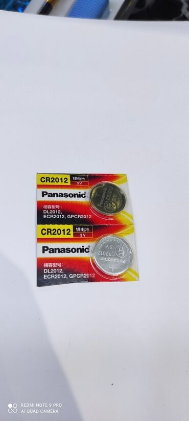 naushniki vkladyshi panasonic: Lithium battery 
2012 
3v. Panasonic