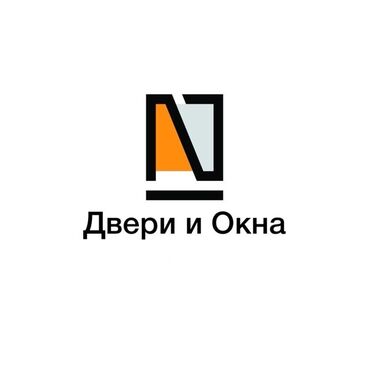 пластик эшик айнек: Буюртмага Терезе текчелери, Чиркей торлору, Пластиктен жасалган терезелер, Акысыз өлчөө