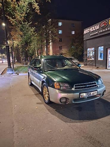 mercedesbenz 140: Subaru Legacy Lancaster: 2001 г., 2.5 л, Механика, Бензин, Универсал — 6