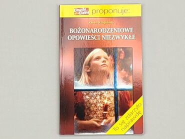 Books, Magazines, CDs, DVDs: Book, genre - Artistic, language - Polski, condition - Fair