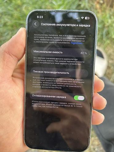 игры на ps 2: Есть обмен только на питбайк IPhone 13 Pro, 128 ГБ, цвет Sierra Blue — 4