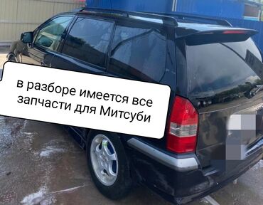 крыло на сапок: Запчасти для Митсубиси шариот об 2 4 есть коробка автомат по