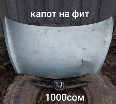чехол на авто: Капот на фит с решёткой внутри обшивка резина на месте оргинал