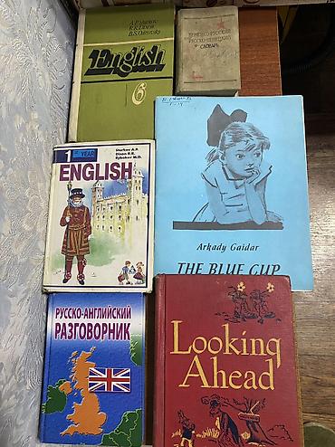 Книги на английском