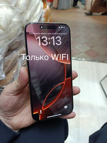 айфон 14 про макс бу цена бишкек: IPhone 16 Pro Max, Жаңы, 256 ГБ, Desert Titanium, Коргоочу айнек, Каптама, Куту, 100 %