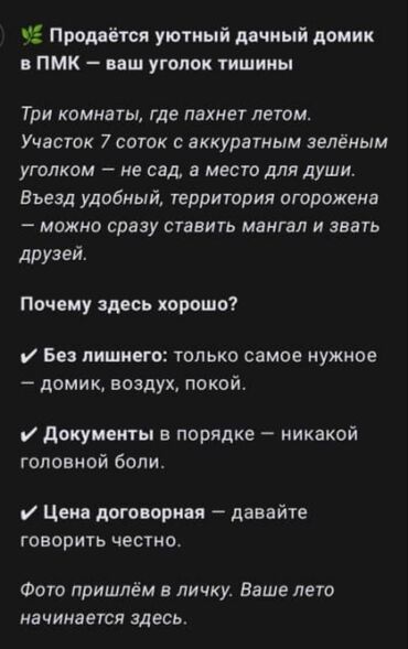 номер иссыккуль: Номер, ПМК Чолпон-Ата