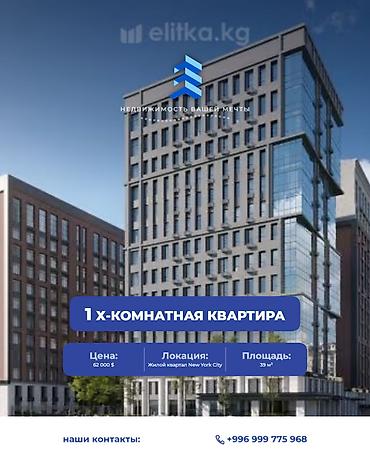1 комната, 39 м², Южная Магистраль Элитка, 5 этаж, ПСО (под самоотделку)