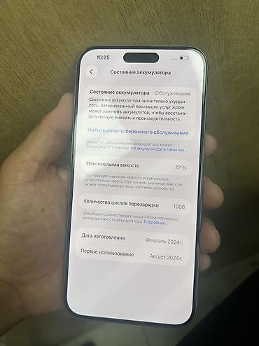 iphone hs: IPhone 15 Pro Max, Б/у, 256 ГБ, Natural Titanium — 3