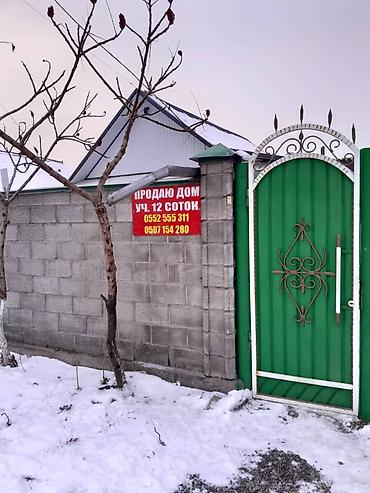 6 соток: Продаётся дом с участком 12 соток. Локация: - Аламудунский район — 1