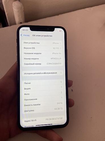 Мобильные телефоны и аксессуары: IPhone Xs, 64 ГБ Характеристики и сведения с экрана «Об этом — 1
