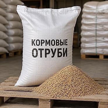 кукуруза рушенный: Отруби пшеничная местный Кебек 25 кг мешок стандарт Сокулуктан — 1