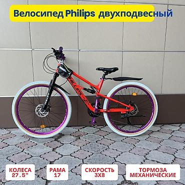 Горные велосипеды: Горный велосипед, Рама M (156 - 178 см), Алюминий, Новый — 1