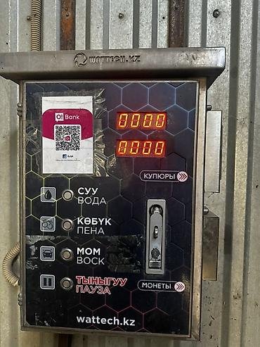 Автоматическая самообслуживаемая мойка для автомобилей — комплект «под