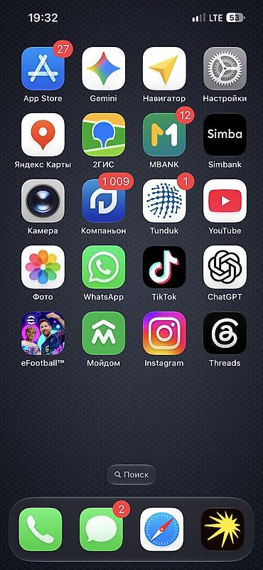 iphone 15 mini: IPhone 13 Pro, Б/у, 256 ГБ, Blue Titanium, Зарядное устройство, Кабель, 81 % — 1