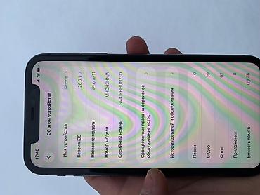 Apple iPhone: IPhone 11, Б/у, 128 ГБ, Черный, 75 % at lalafo.kg — 8 Apple iPhone: IPhone 11, Б/у, 128 ГБ, Черный, 75 % — 8