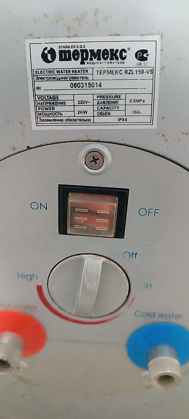 Santexnika: İCİ NERJ MATERLDANDİR. Termeks RZL 150-VS elektrik su qızdırıcısı - — 3