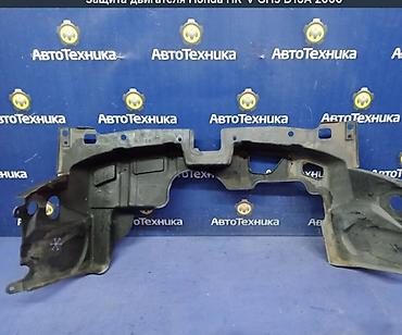 полик 5 д: Картер Honda 2000 г., Б/у, Оригинал, Япония — 2