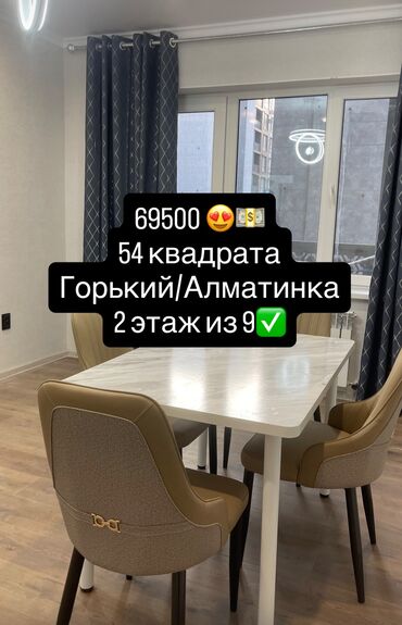 продажа квартир на иссык куле в пансионате радуга: 1 бөлмө, 54 кв. м, Элитка, 2 кабат, Евроремонт