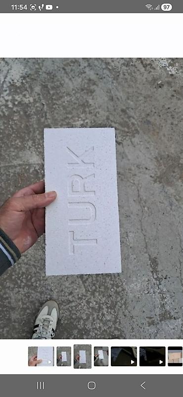fire fire üçün adlar: Oda davamli kərpic — 1