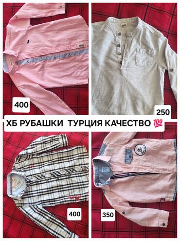 рубашки для мальчиков: Одежда для мальчиков детская одежда рубашка джинсовка джинсовка