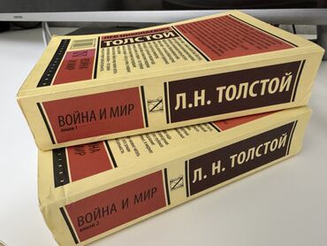 здоровый мир ош: Лев Толстой - Война и Мир оригинал (tam yeni