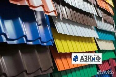Кровля крыши: ПРОФНАСТИЛ ЧЕРЕПИЦА САЙДИНГ ЖЕЛОБА Профнастил профнастил профнастил — 12