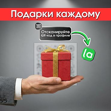 Медицинские услуги: Консультации психолога. Онлайн, конфиденциально, Бишкек ⚡ Первая — 5