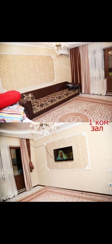 купить квартиру недорого: 3 комнаты, Собственник