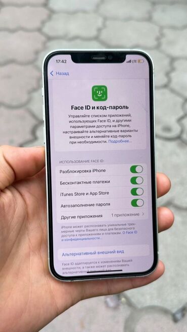 камера задняя: IPhone 12, Б/у, 64 ГБ, Зеленый, Чехол, 77 %