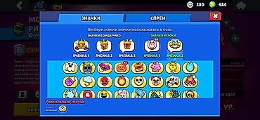 İdman və istirahət: Brawl Stars hesabı – yüksək inkişaf etmiş profil və nadir kontent - — 8