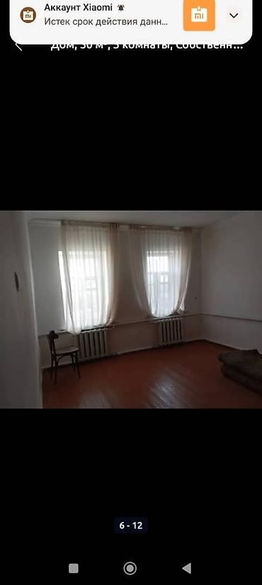 Продажа коттеджей и домов: Предлагается дом площадью 60 квадратных метров . Внутри дома имеются at lalafo.kg — 7 Продажа коттеджей и домов: Предлагается дом площадью 60 квадратных метров . Внутри дома имеются — 7