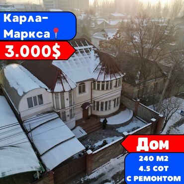 Продажа квартир: 240 м², 5 комнат, Лоджия, Теплый пол, Утепленный