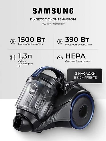 dyson hs05: Обычный пылесос Новый Samsung Тип пылесборника: Контейнер Рассрочка — 2