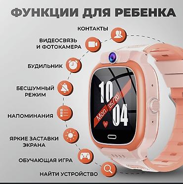 Детские смарт-часы: Детские GPS Смарт часы, 4 G с Видеозвоноком поддерживает сим-карту — 21